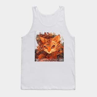 cyberpunk tech cat Tank Top